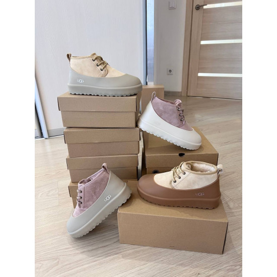 Ugg Boot Guard Grey 